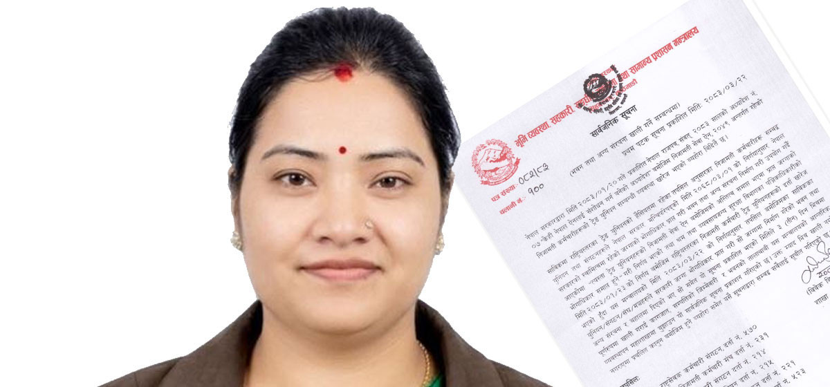 सरकारी जग्गामा बनेका कर्मचारी संगठनका भवन तीन दिनभित्र खाली गर्न सरकारको निर्देशन