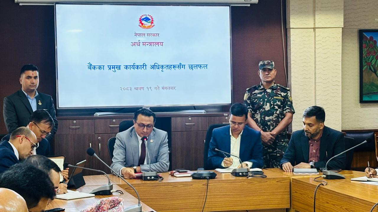 वाणिज्य बैंकका सीईओसँग अर्थमन्त्री वाग्लेको छलफल, अर्थतन्त्र चलायमान बनाउने उपाय खोज्दै